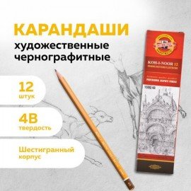 Карандаш чернографитный 4B KOH-I-NOOR 1500, ВЫГОДНАЯ УПАКОВКА, КОМПЛЕКТ 12 штук, 880474