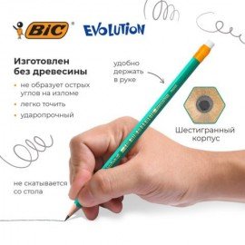 Карандаш чернографитный с ластиком BIC Evolution, HB, КОМПЛЕКТ 12 штук, 880479