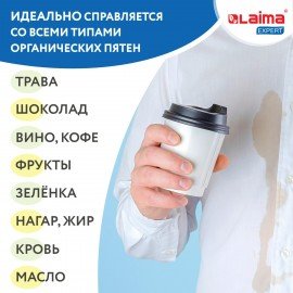 Пятновыводитель-отбеливатель кислородный многофункциональный 1 кг, LAIMA EXPERT, 880604