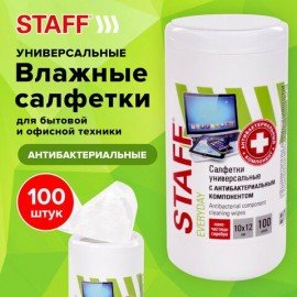 Салфетки АНТИБАКТЕРИАЛЬНЫЕ универсальные, STAFF EVERYDAY, 10x12 см, 100 шт., ВБ, 880723