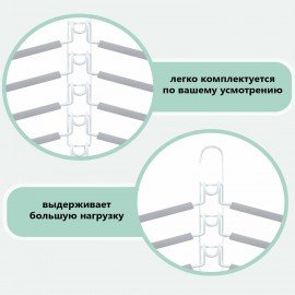 Вешалка-плечики трансформер 2 КОМПЛЕКТА (10 плечиков) металл с покрытием, белые, BRABIX, 880786