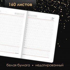 Ручка перьевая PARKER "IM Achromatic Black BT", ежедневник А5 черный, пакет, 880901