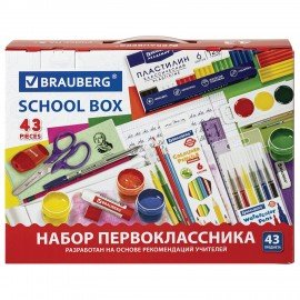 Набор школьных принадлежностей в подарочной коробке BRAUBERG "ПЕРВОКЛАССНИК 43 предмета", 880949