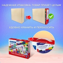 Набор школьных принадлежностей в подарочной коробке BRAUBERG "ПЕРВОКЛАССНИК 43 предмета", 880949