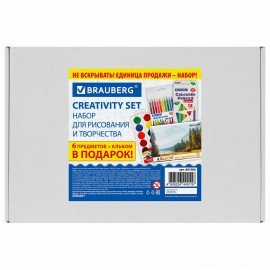 Набор для рисования "6 предметов плюс Альбом в Подарок!", BRAUBERG, 881006