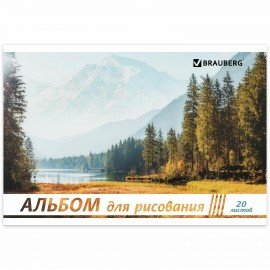 Набор для рисования "6 предметов плюс Альбом в Подарок!", BRAUBERG, 881006