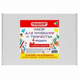 Набор для рисования "5 предметов плюс Альбом в Подарок!", ПИФАГОР, 881007