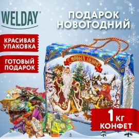 Подарок новогодний "Чудесная Встреча", НАБОР конфет 1000 г, картонная коробка, WELDAY