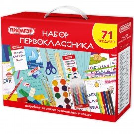 Набор школьных принадлежностей в подарочной коробке ПИФАГОР "НАБОР ПЕРВОКЛАССНИКА", 71 предмет, 881132