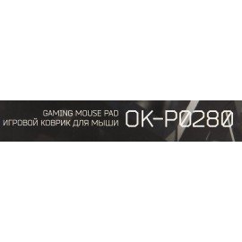Коврик для мыши Оклик OK-P0280 Мини черный 280x225x3мм