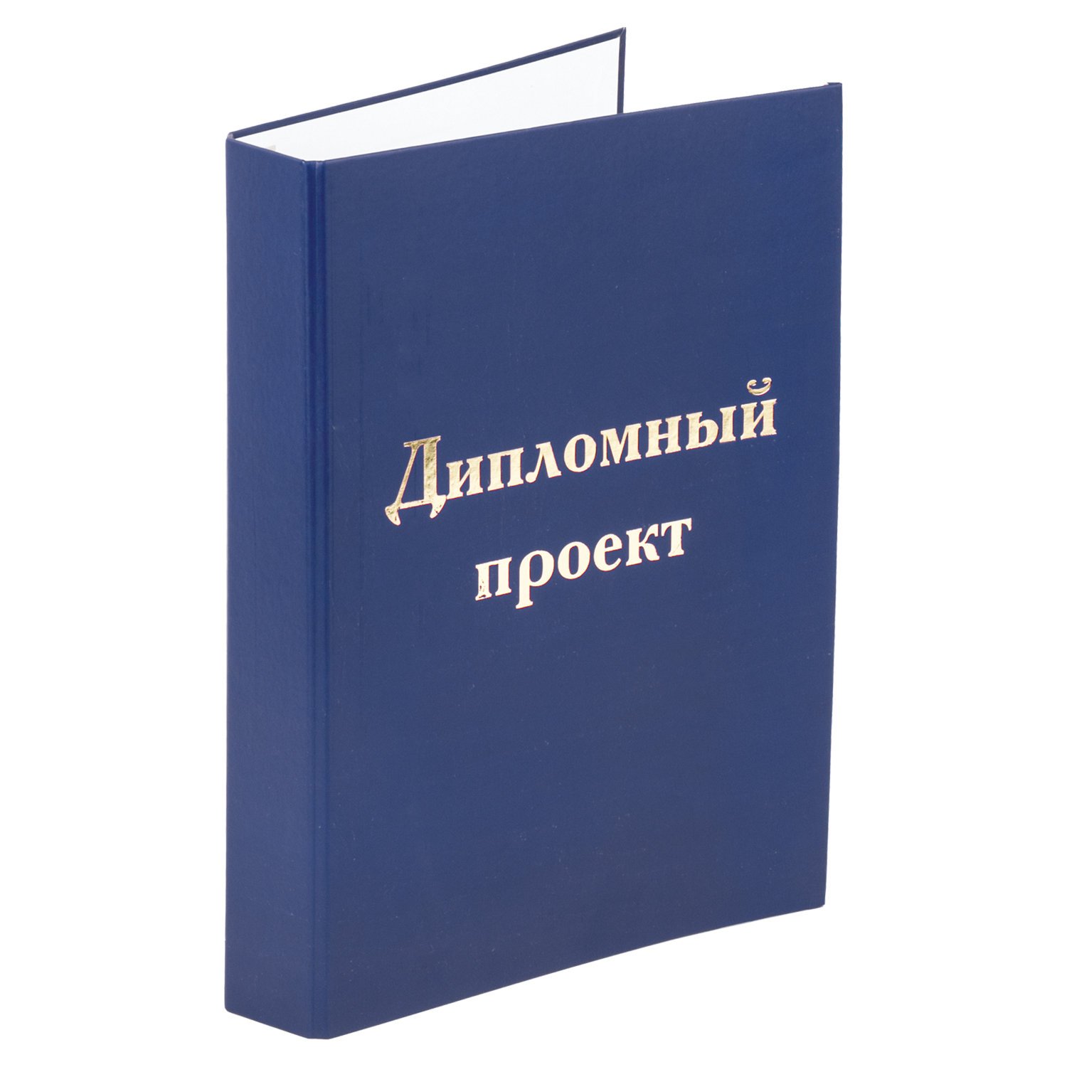 Папка-обложка для дипломного проекта STAFF, А4, 215х305 мм, фольга, 3  отверстия под дырокол, шнур, синяя, 127210