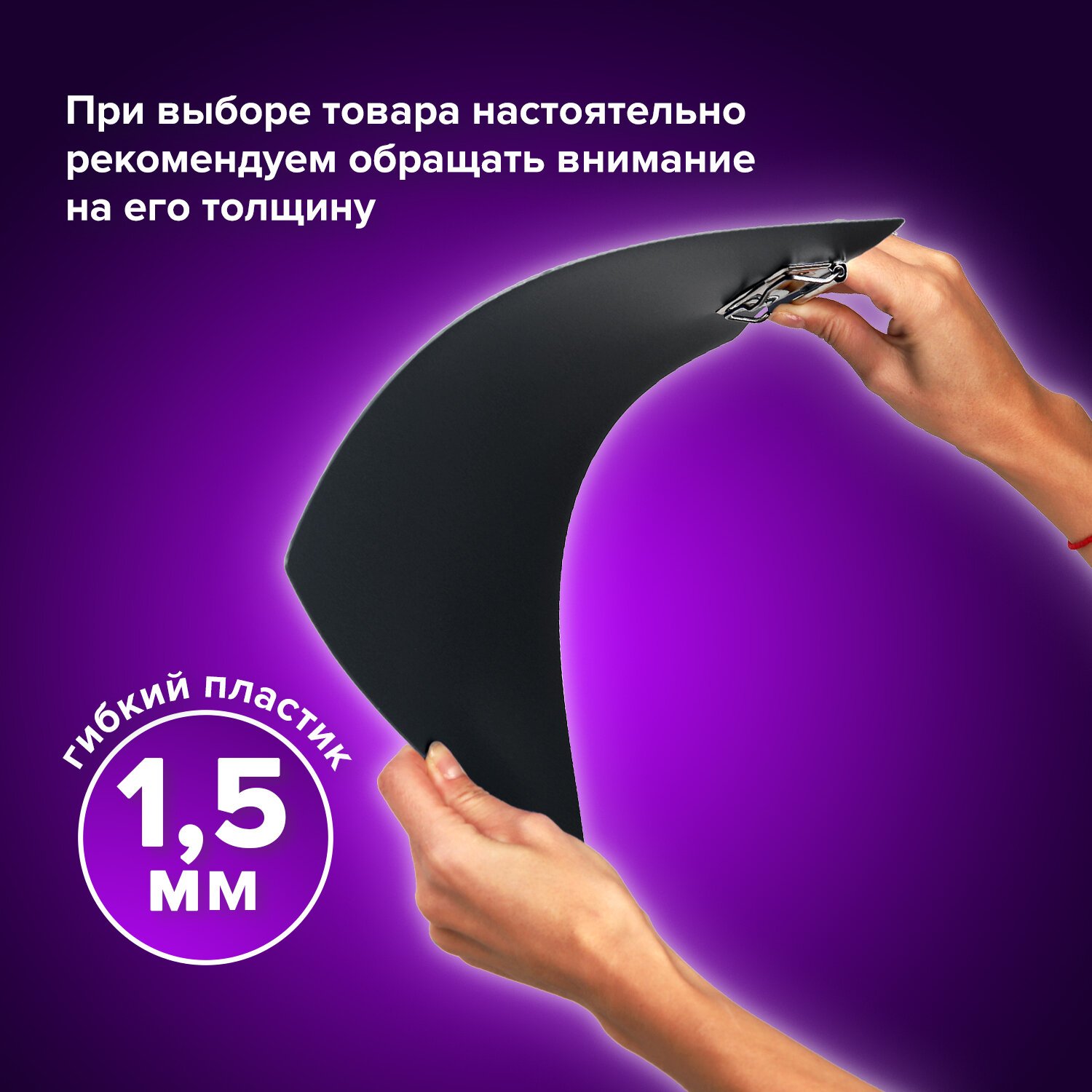 Папка-планшет BRAUBERG &quot;<b>Contract</b>&quot;, А4 (315х230 мм), с прижимом и ...