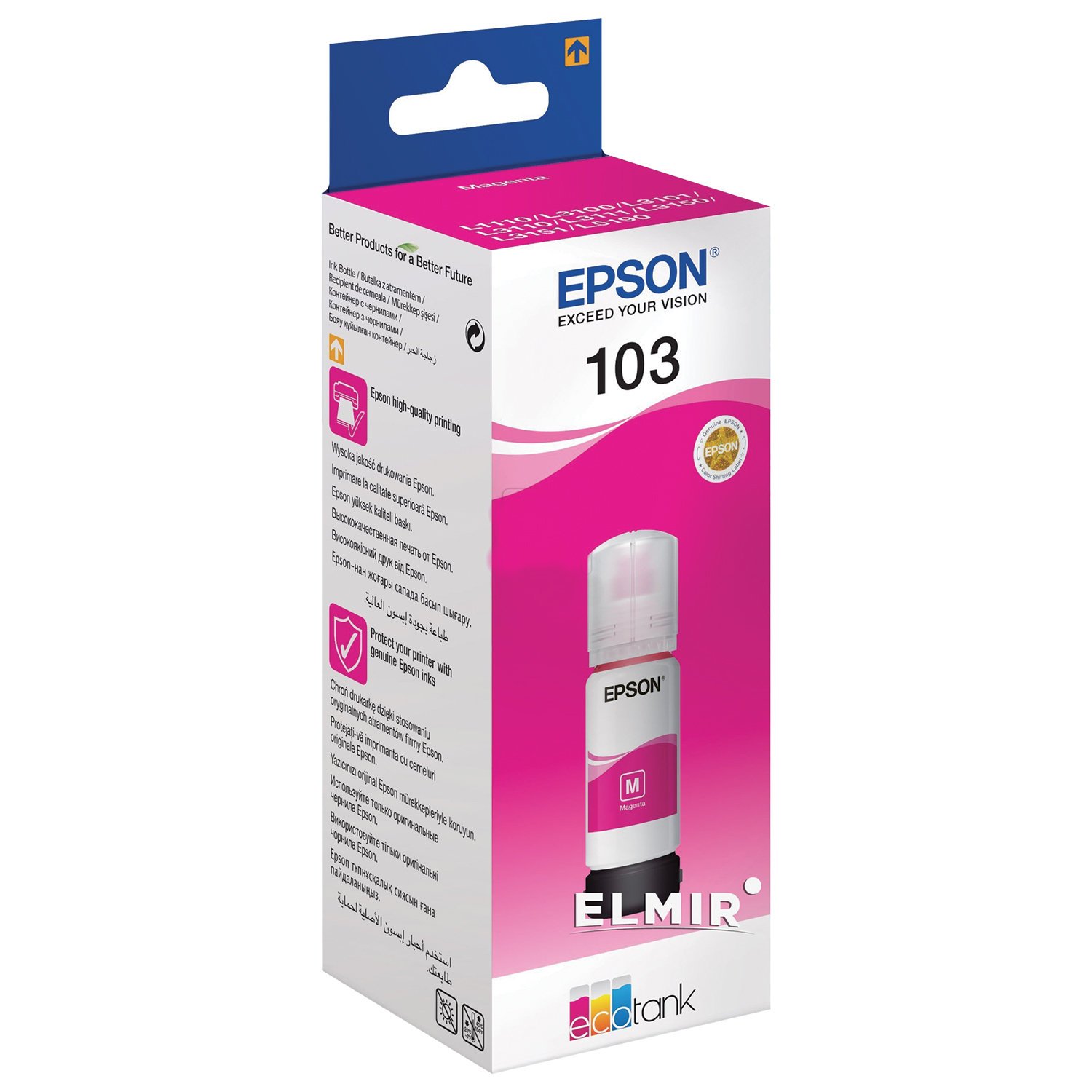 Картриджи Epson 103 Купить Для Принтера