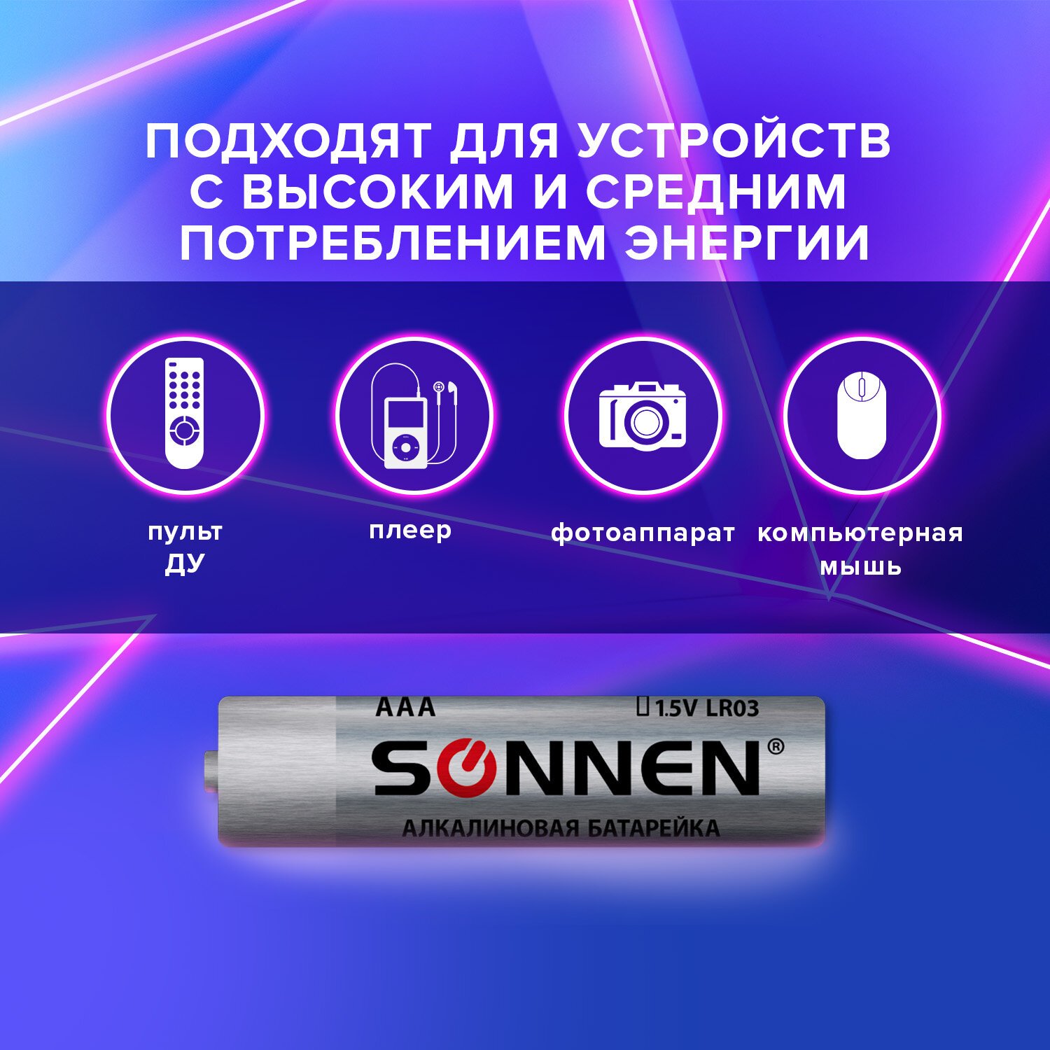 Батарейки комплект 10 шт sonnen alkaline аа lr6 15а алкалиновые пальчиковые короб