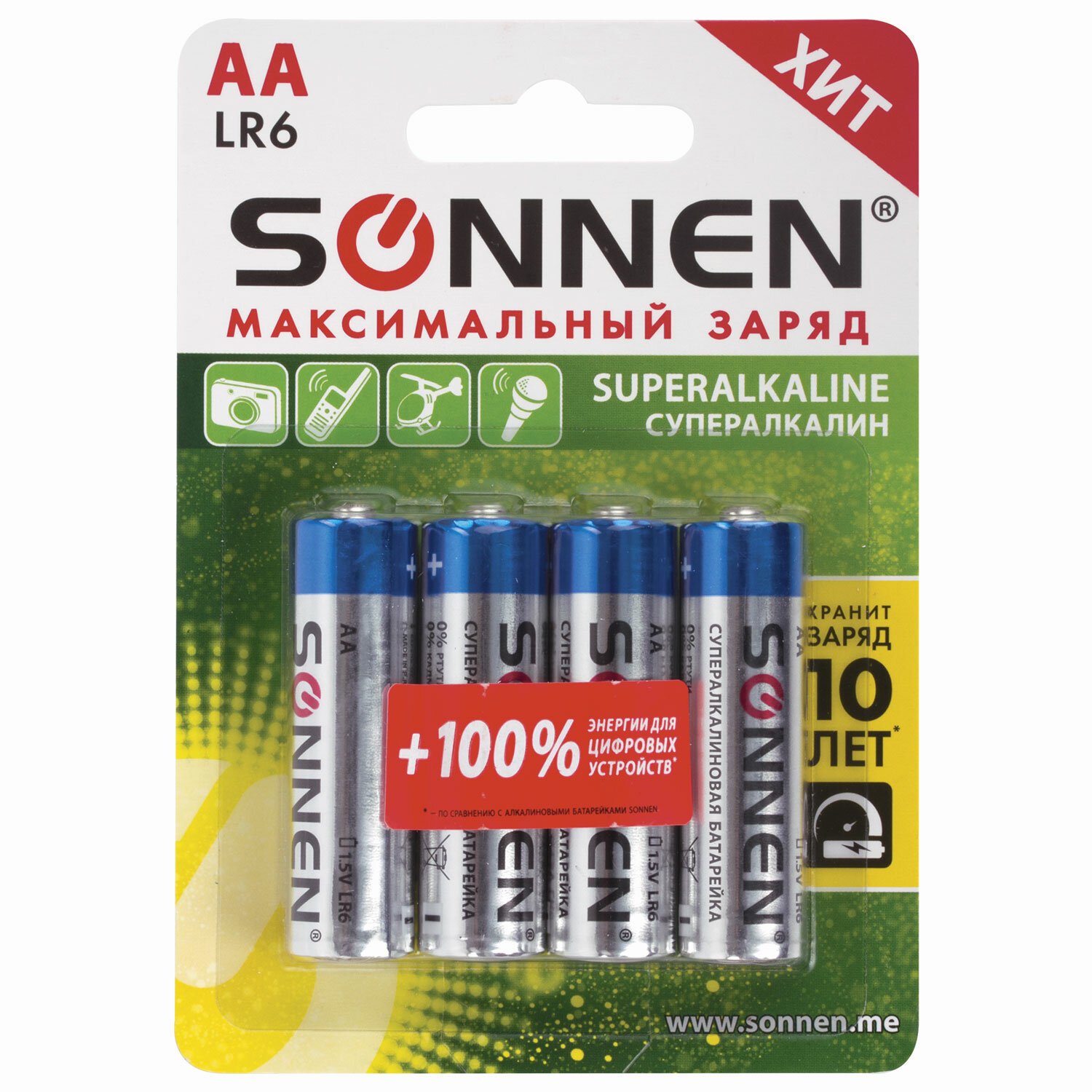 Батарейки комплект 10 шт sonnen alkaline аа lr6 15а алкалиновые пальчиковые короб