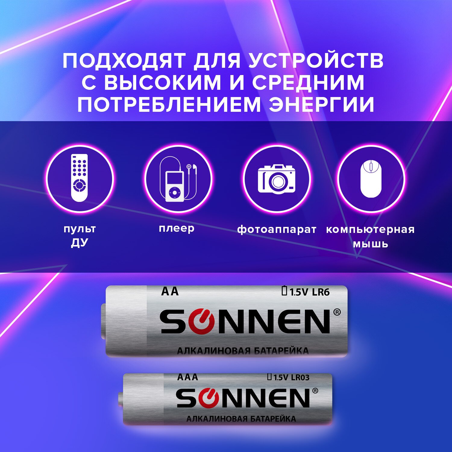 Батарейки комплект 10 шт sonnen alkaline аа lr6 15а алкалиновые пальчиковые короб