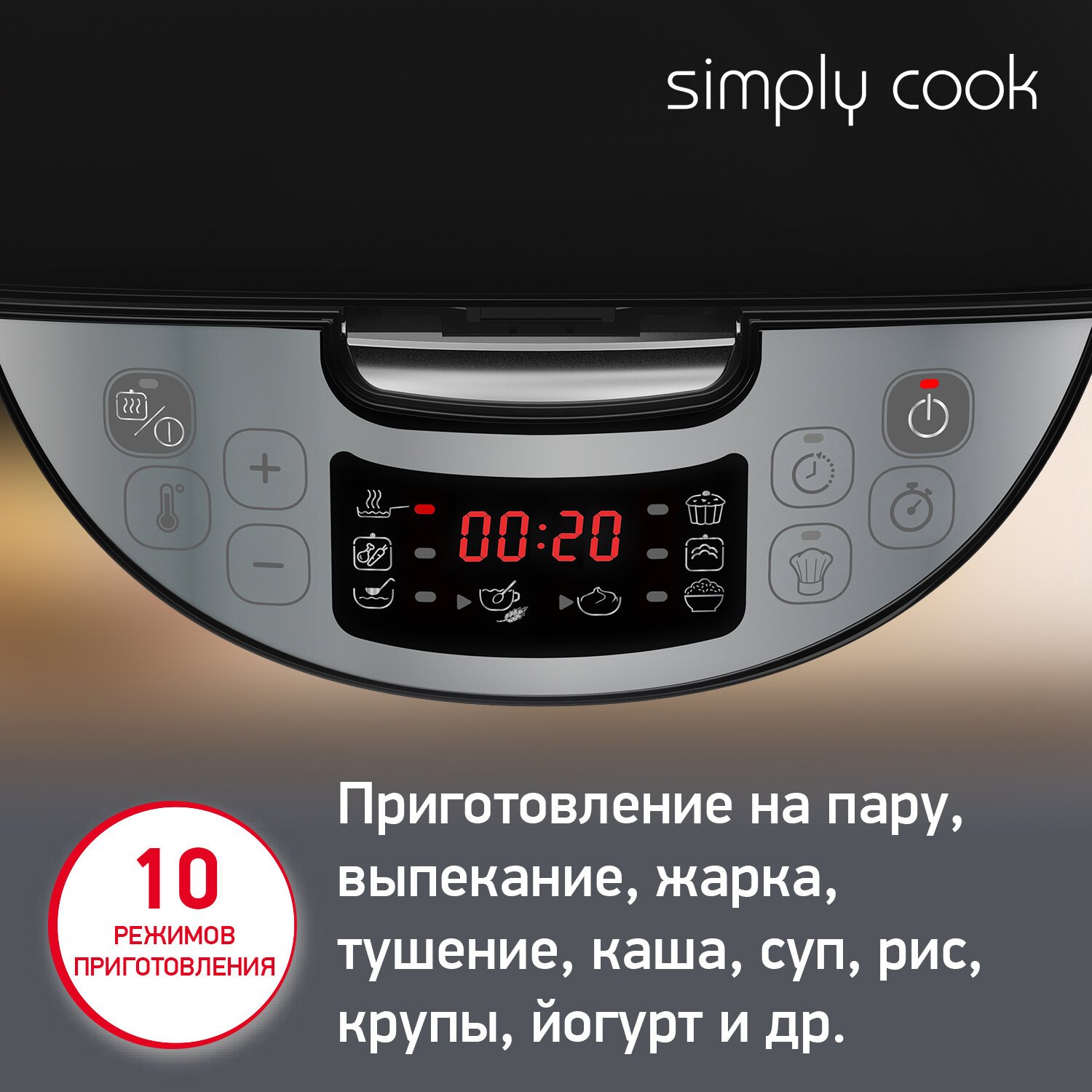 Мультиварка MOULINEX MK611832, 750 Вт, 4 л, 10 программ, таймер, функция  Keep Warm, черный, 7211004519