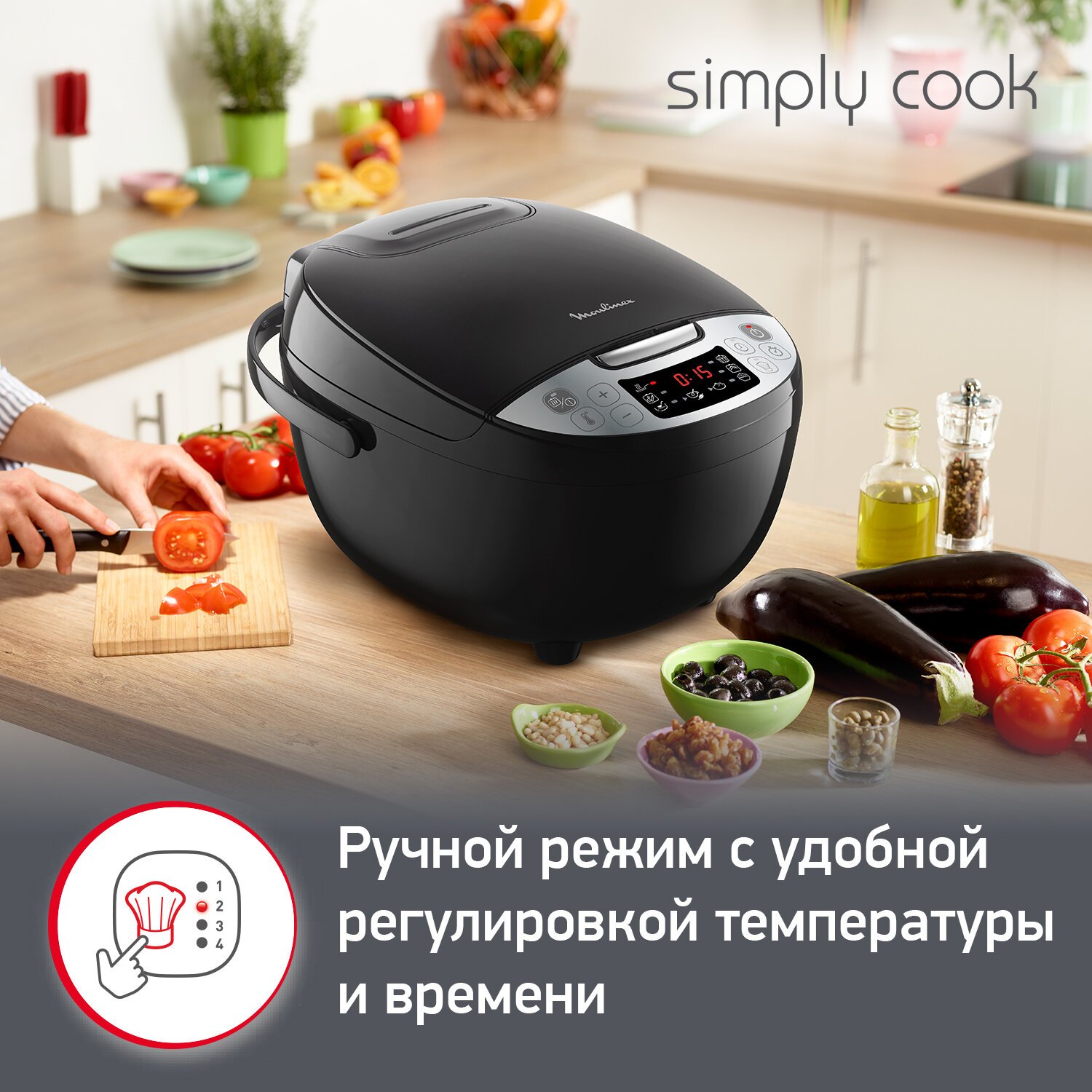 Мультиварка MOULINEX MK611832, 750 Вт, 4 л, 10 программ, таймер, функция  Keep Warm, черный, 7211004519