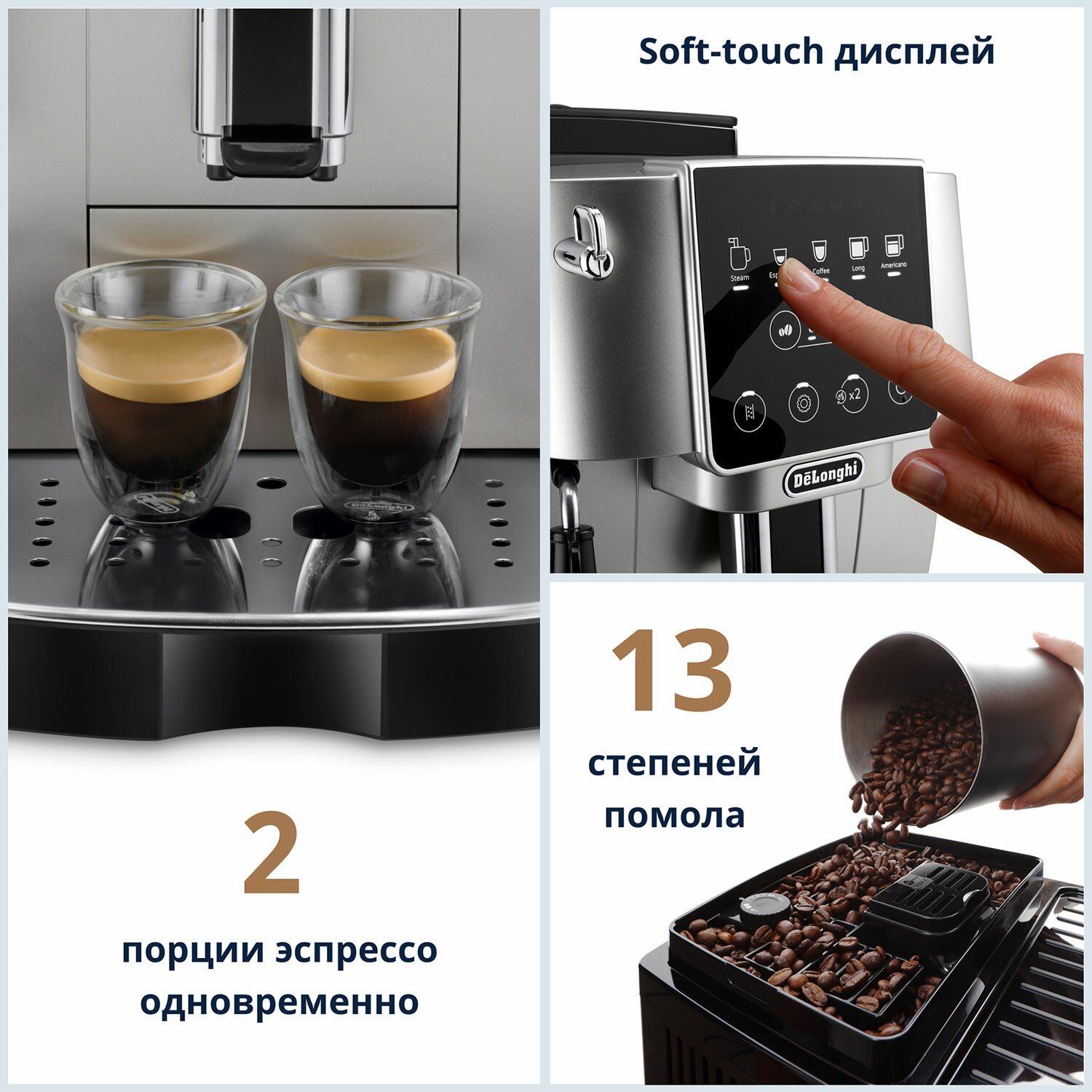 Кофемашина DELONGHI Magnifica Start ECAM220.30.SB, 1450 Вт, объем 1,8 л,  ручной капучинатор, серебристо-черная