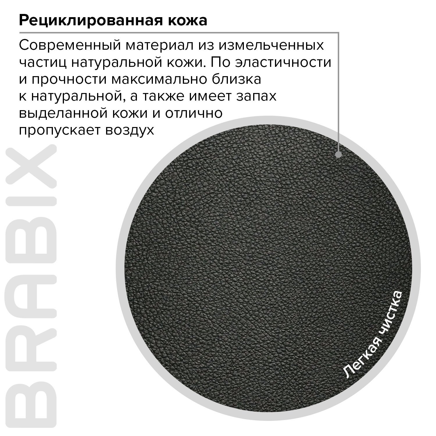 Кресло офисное brabix premium level ex 527