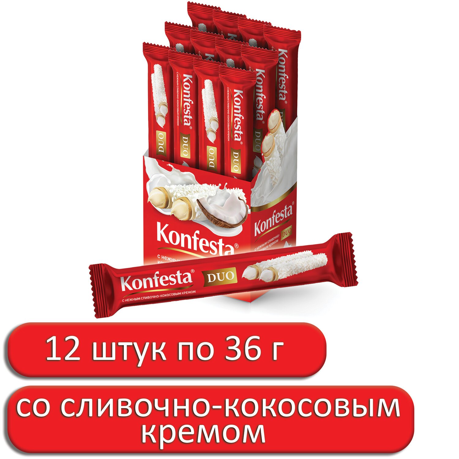 Конфеты Konfesta Где Купить