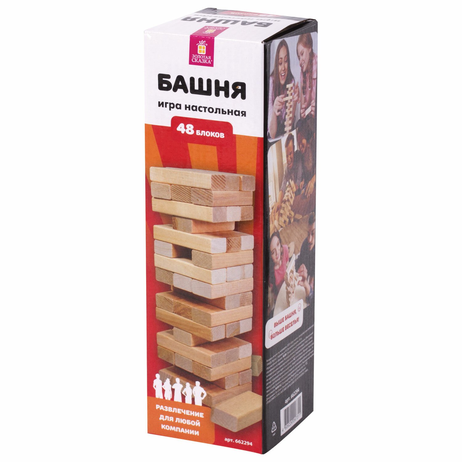 Игра настольная 